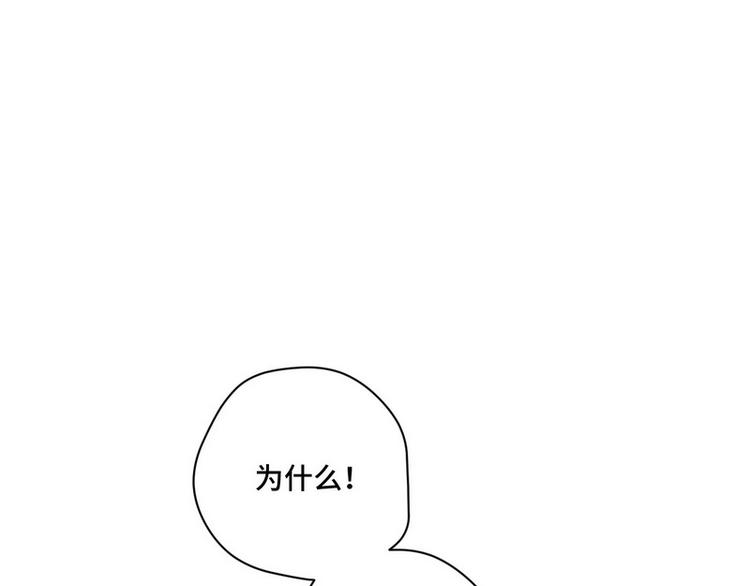 第40话 恋爱指导5