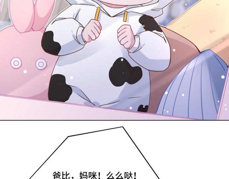 第40话 恋爱指导54