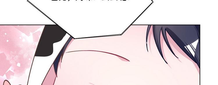 第40话 恋爱指导55