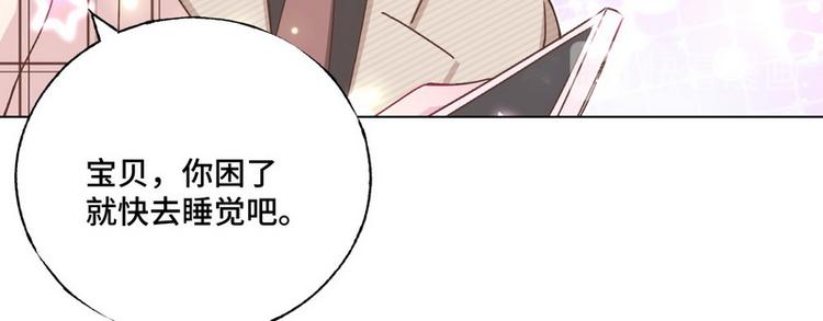 第40话 恋爱指导59