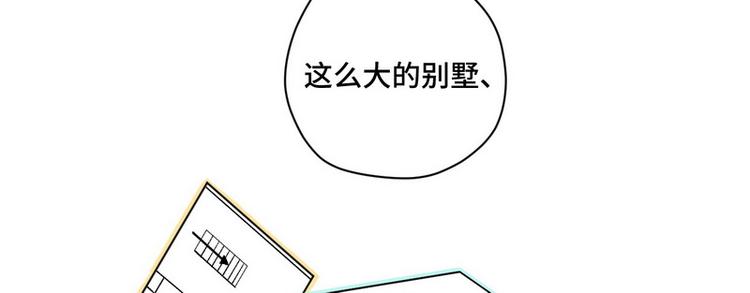 第40话 恋爱指导6