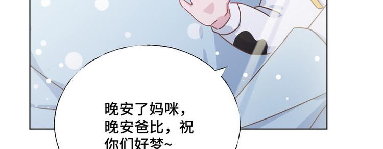 第40话 恋爱指导62