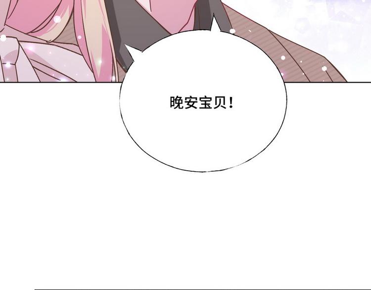 第40话 恋爱指导65