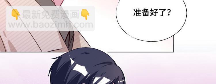 第40话 恋爱指导70