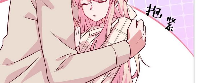 第40话 恋爱指导75