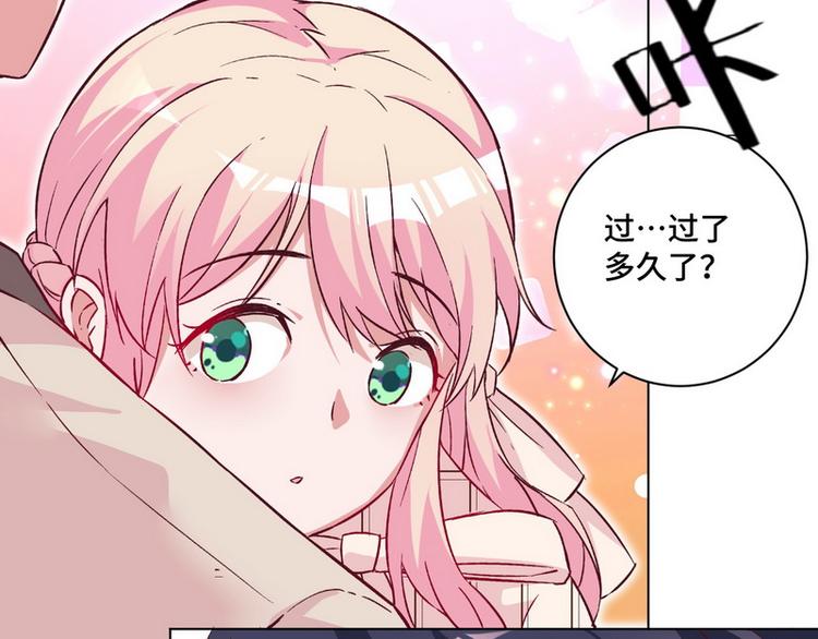 第40话 恋爱指导78