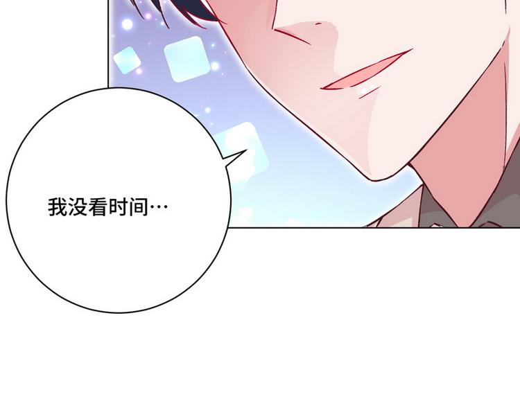 第40话 恋爱指导80