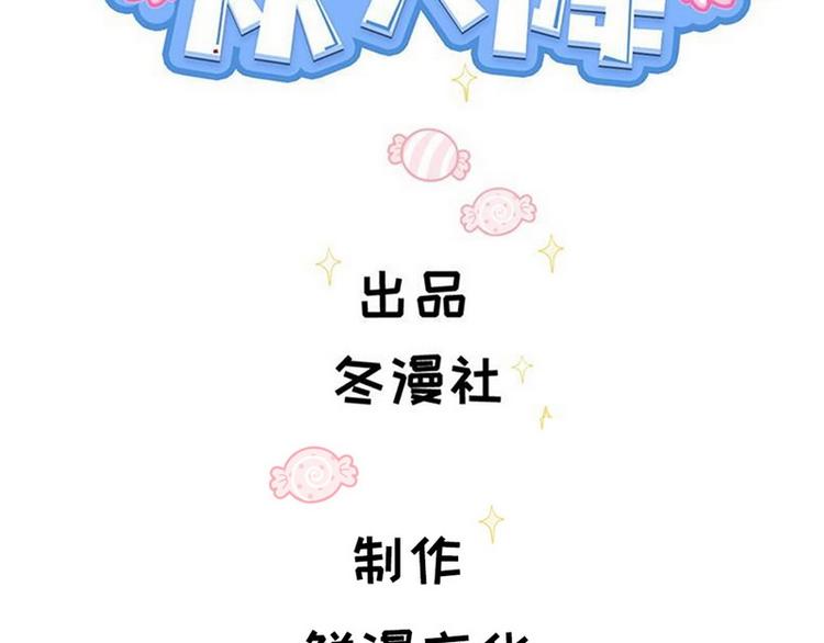 第42话 煊煊发威1