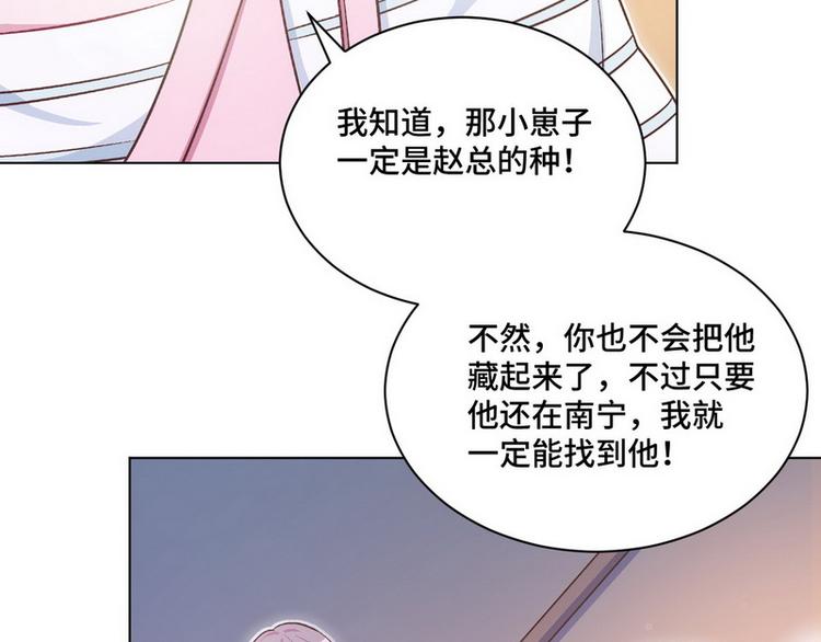 第42话 煊煊发威12