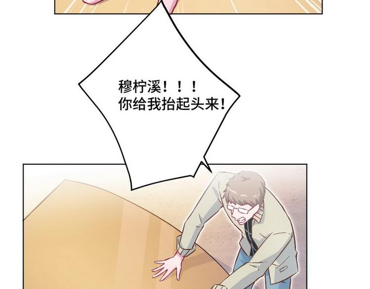 第42话 煊煊发威26