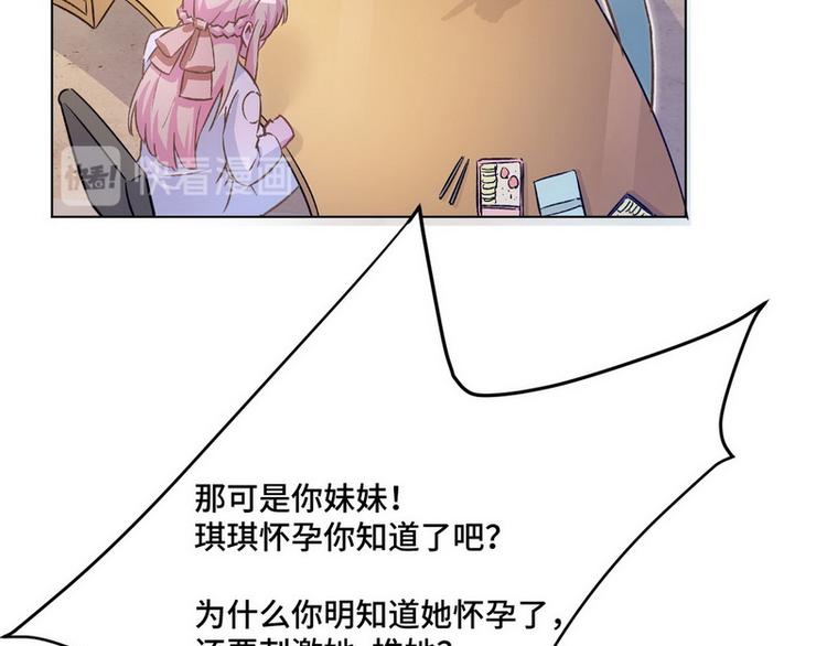 第42话 煊煊发威28