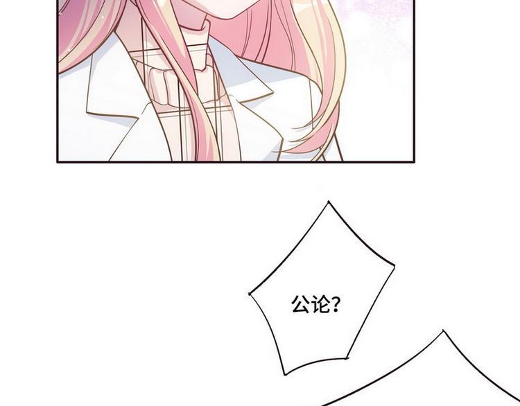 第42话 煊煊发威34