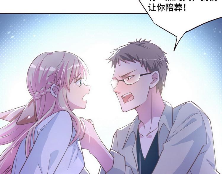 第42话 煊煊发威36