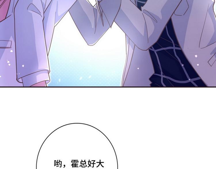 第42话 煊煊发威37