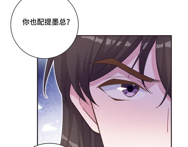 第42话 煊煊发威45