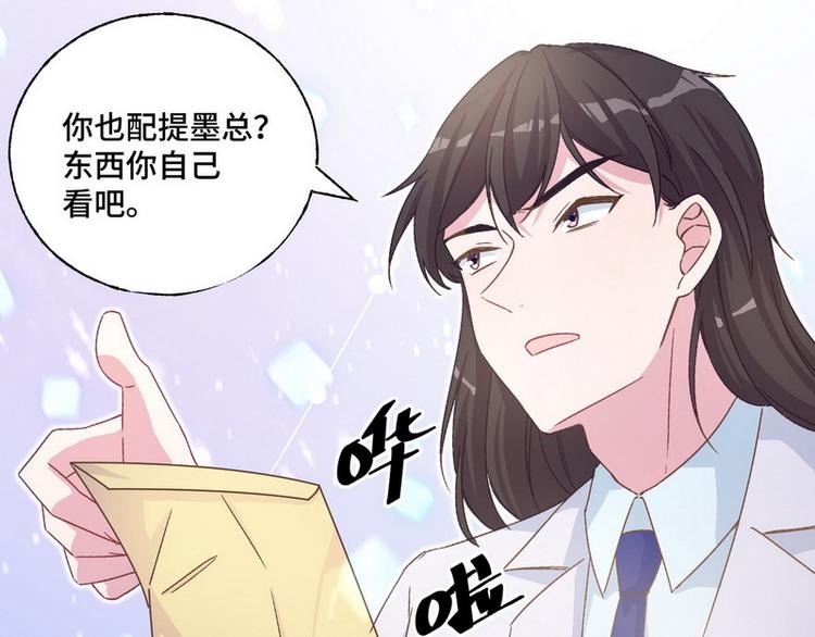 第42话 煊煊发威49