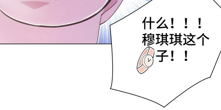 第42话 煊煊发威60