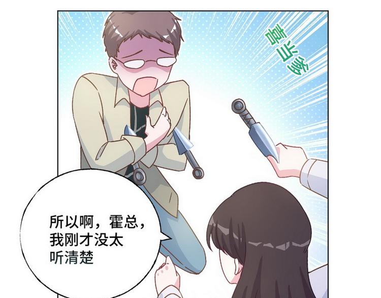 第42话 煊煊发威61