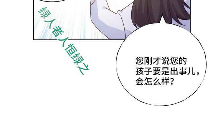 第42话 煊煊发威62