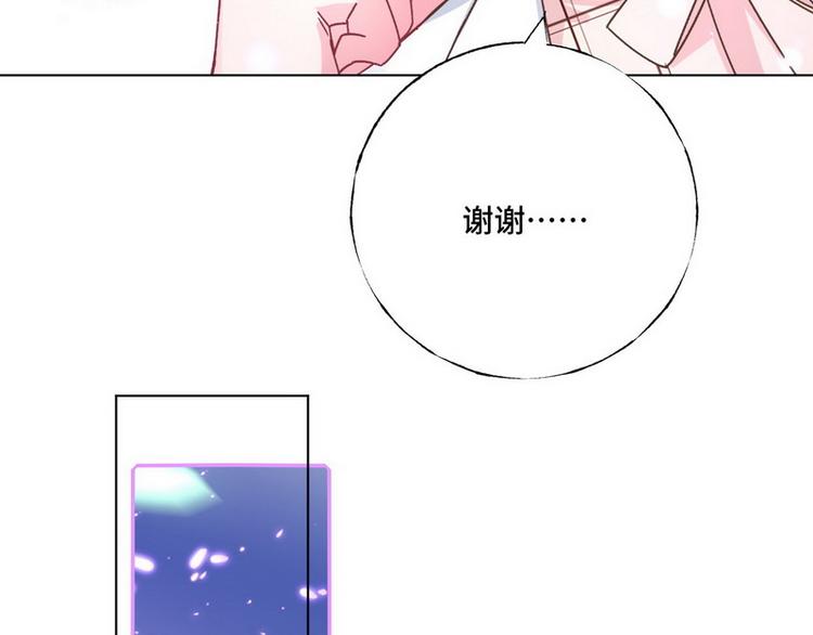 第42话 煊煊发威73