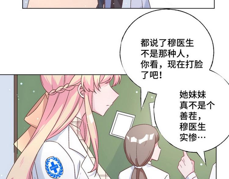 第42话 煊煊发威76
