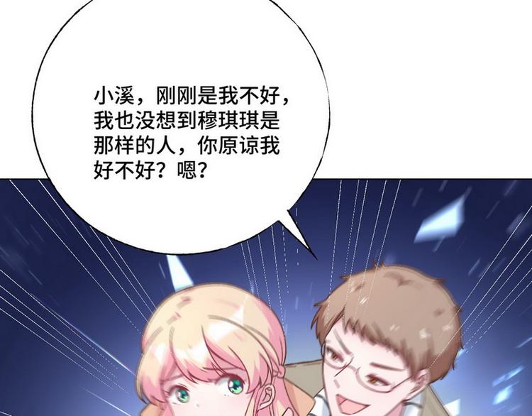 第42话 煊煊发威85