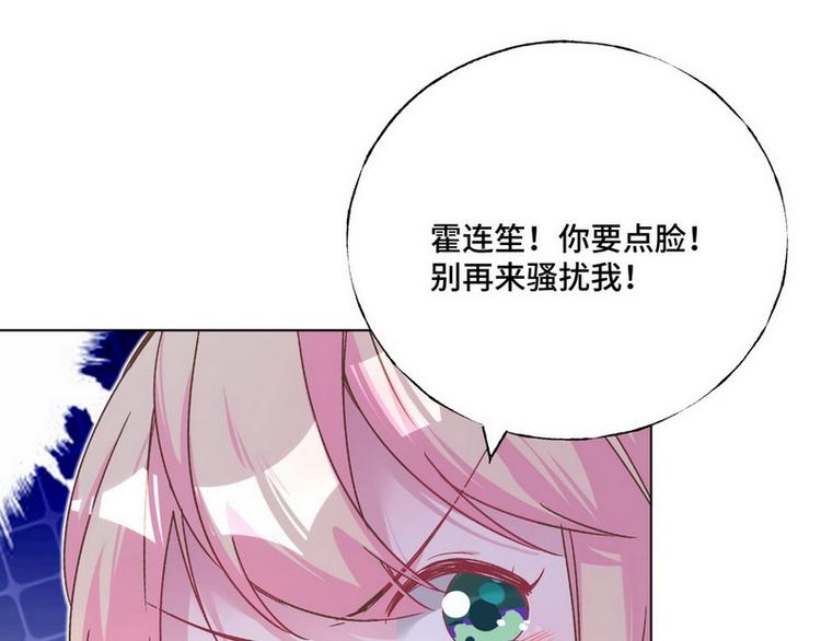 第42话 煊煊发威89