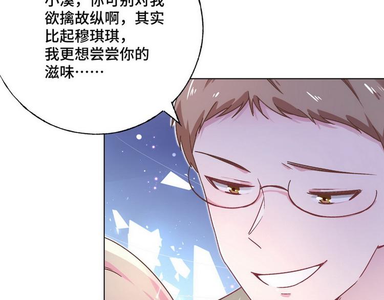 第42话 煊煊发威92
