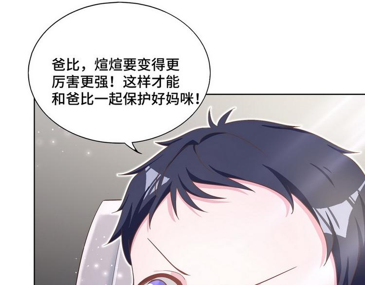 第44话 醉酒10