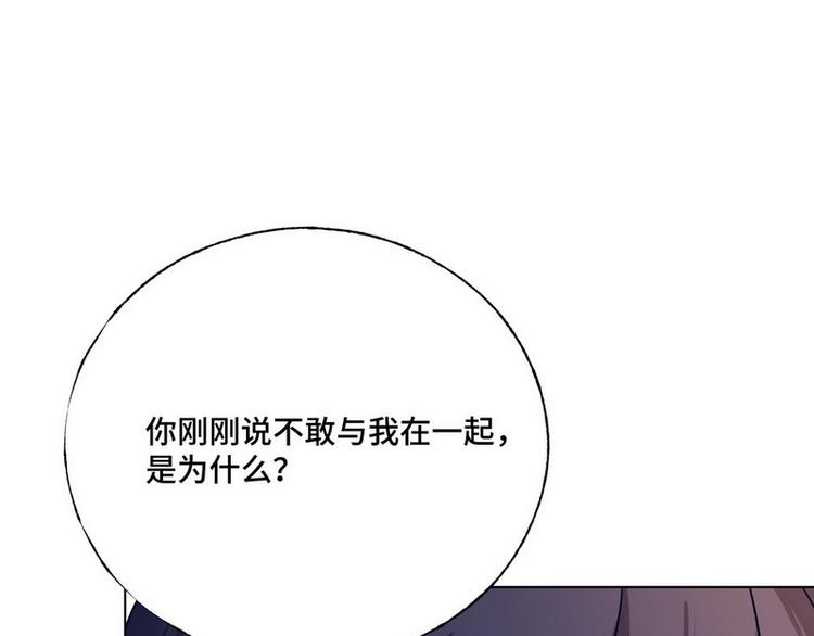 第44话 醉酒112