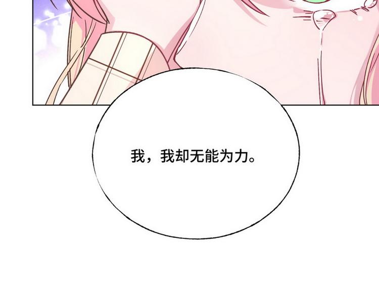 第44话 醉酒121