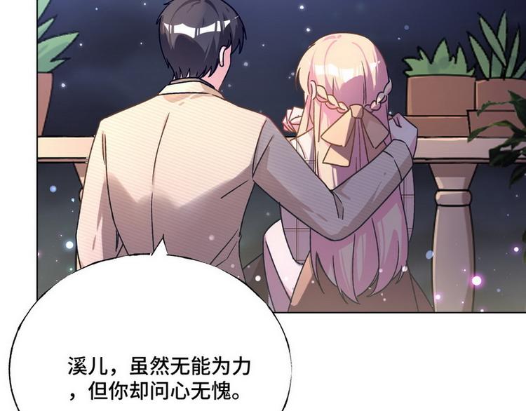 第44话 醉酒123