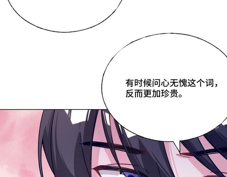 第44话 醉酒124