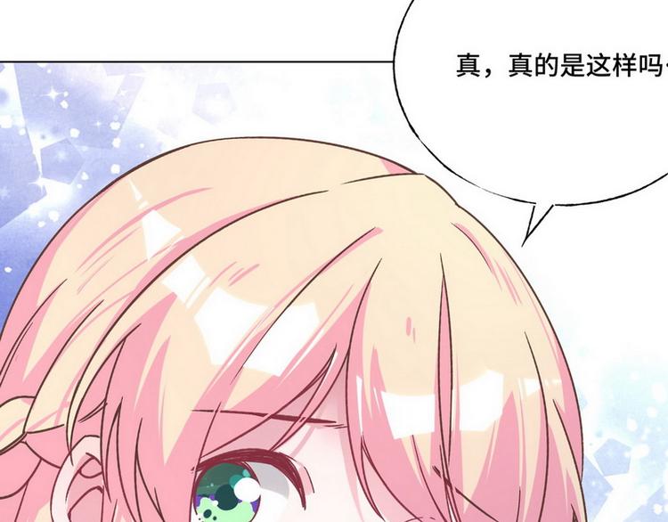 第44话 醉酒127