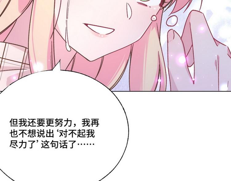 第44话 醉酒129