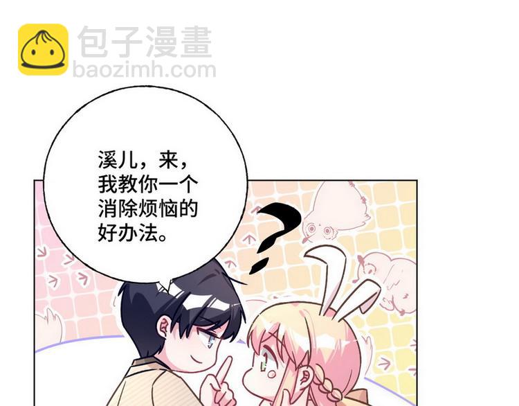 第44话 醉酒131