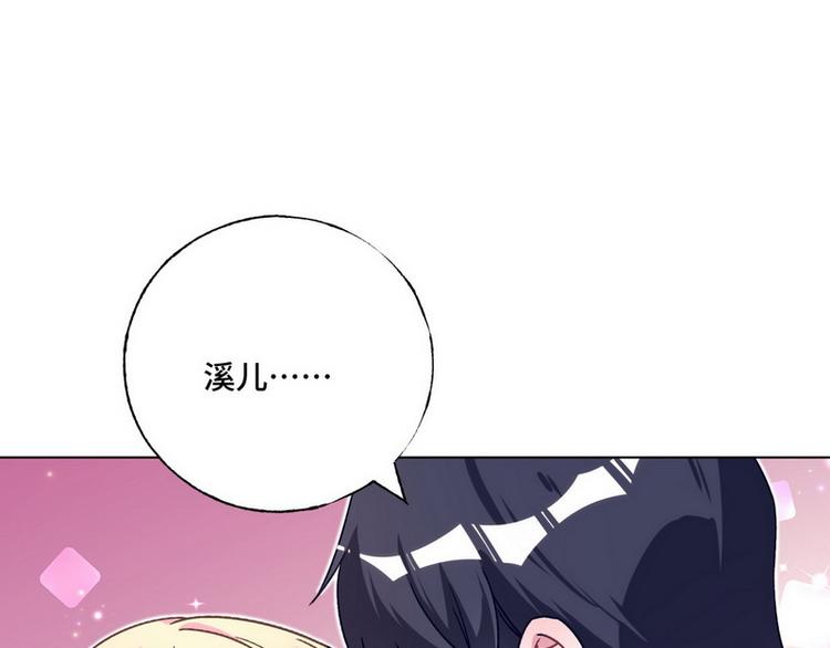 第44话 醉酒135
