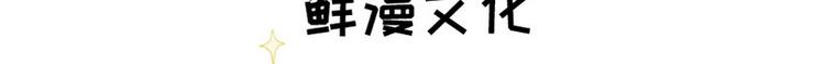 第44话 醉酒2