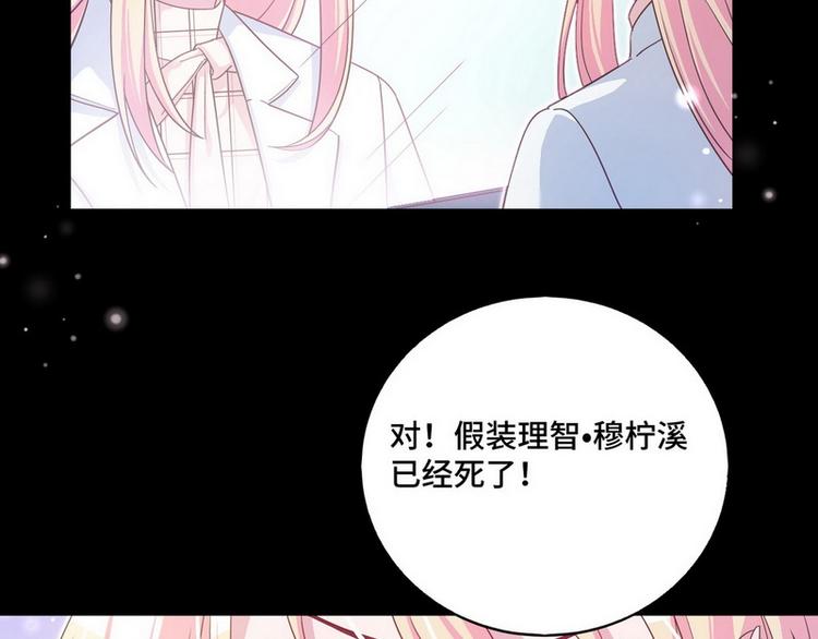 第44话 醉酒21