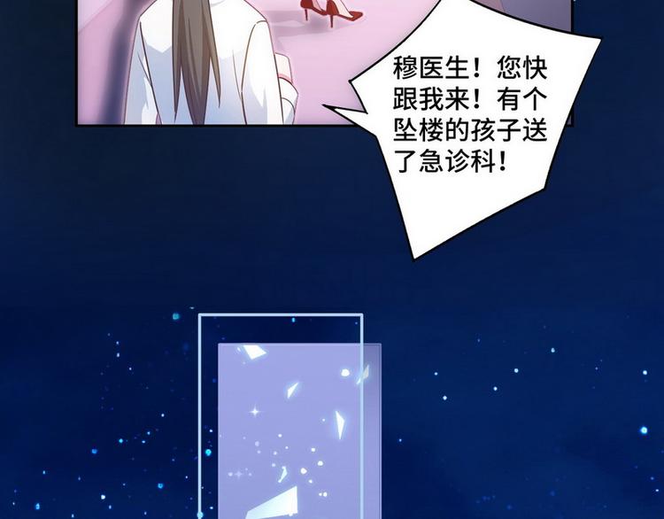 第44话 醉酒25