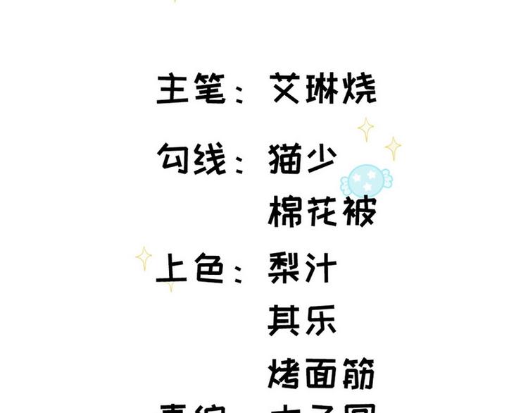 第44话 醉酒3