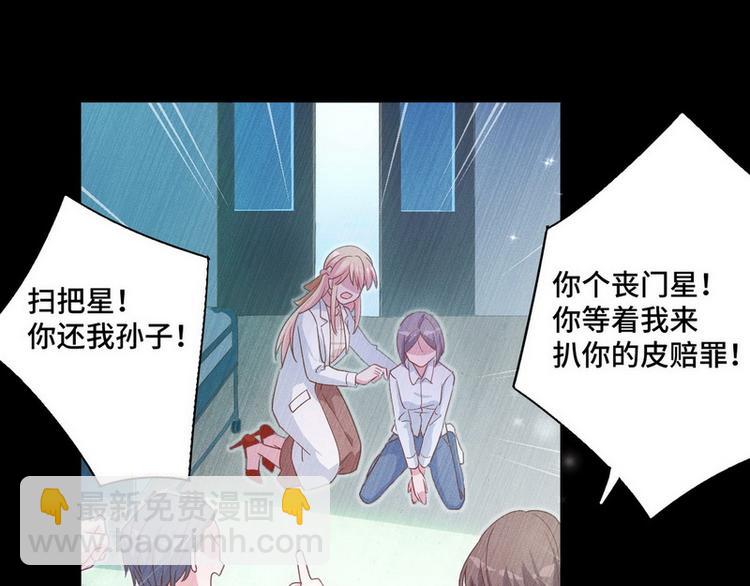 第44话 醉酒38