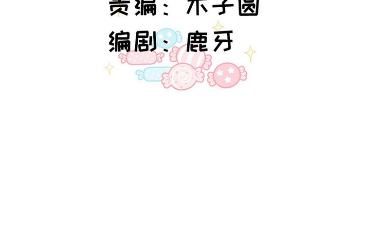 第44话 醉酒4