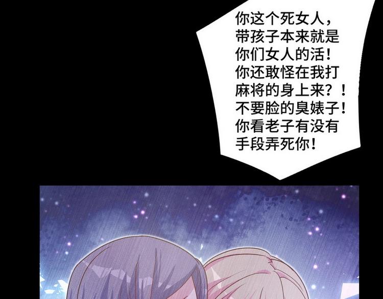 第44话 醉酒42