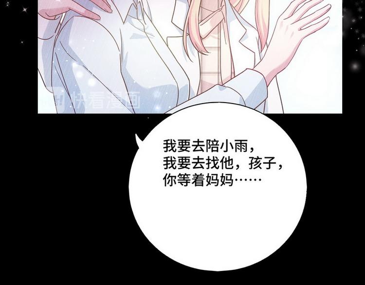 第44话 醉酒44