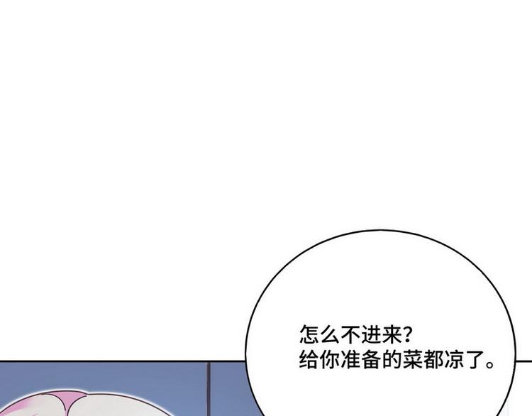第44话 醉酒46