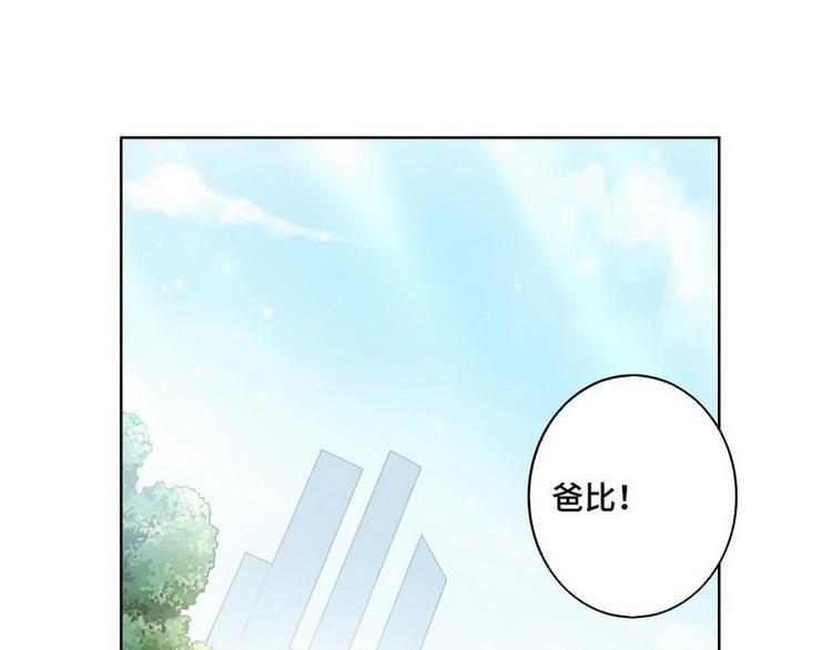 第44话 醉酒5