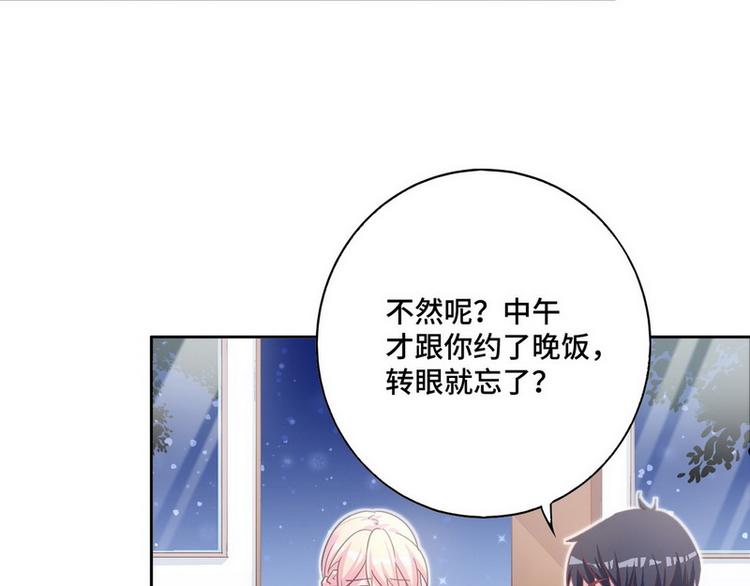 第44话 醉酒56