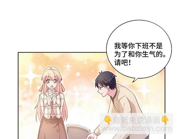 第44话 醉酒64