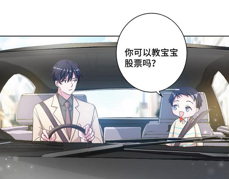 第44话 醉酒7